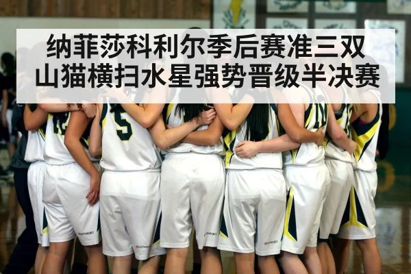 basketball team defense huddle（kaiyun.com）
