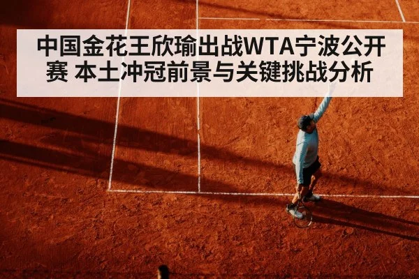 professional tennis player serving（kaiyun.com）
